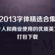 打开浏览器图片显示不出来怎么办